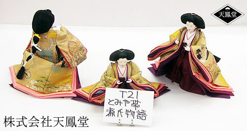 三人官女 とみや帯「名宝絵巻・源氏物語」