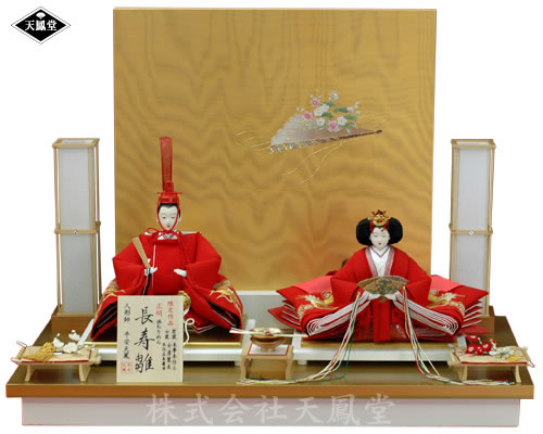 平安天鳳・絵羽手描雛
