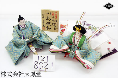 川島織物・麟鳳襷紋