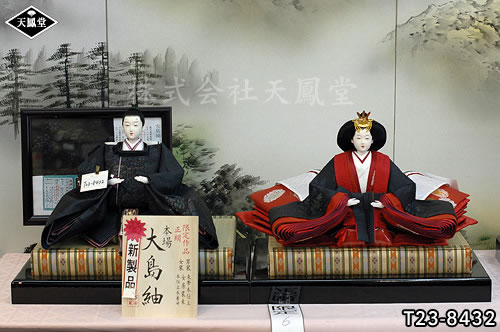 大島紬新柄