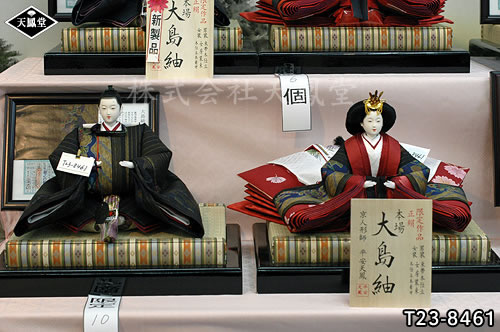 大島紬 新柄