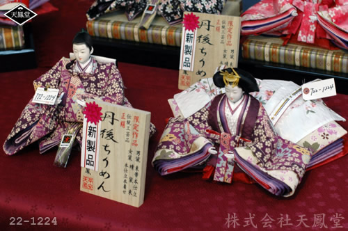 丹後ちりめんひな人形