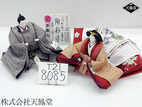 高級織物シリーズ・加藤唐九郎 陶彩染 ８０８５