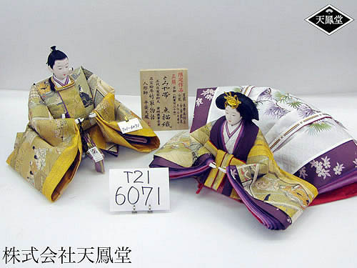 the tale of the bamboo cutter pdf