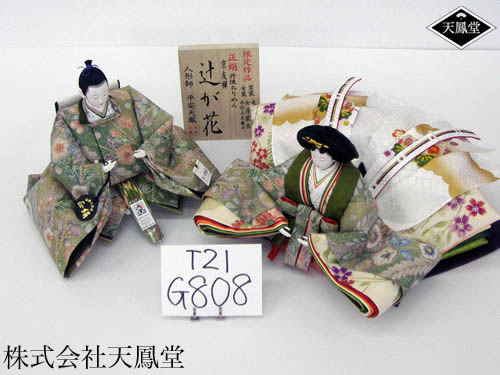京友禅 辻が花